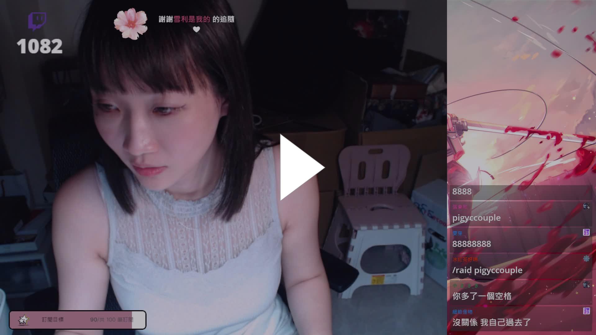 twitch